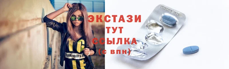 ссылка на мегу ССЫЛКА  Алзамай  Ecstasy Philipp Plein 