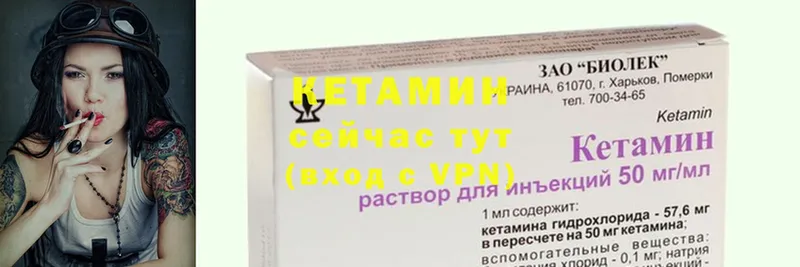 даркнет сайт  Алзамай  Кетамин ketamine 