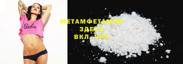 MESCALINE Вяземский