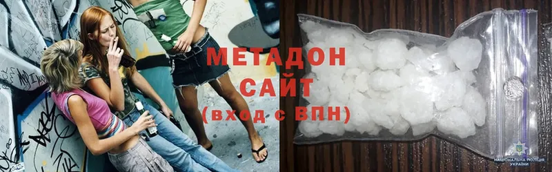 где продают наркотики  Алзамай  Метадон methadone 